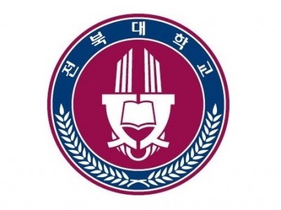 Чонбук университет (Chonbuk National University)